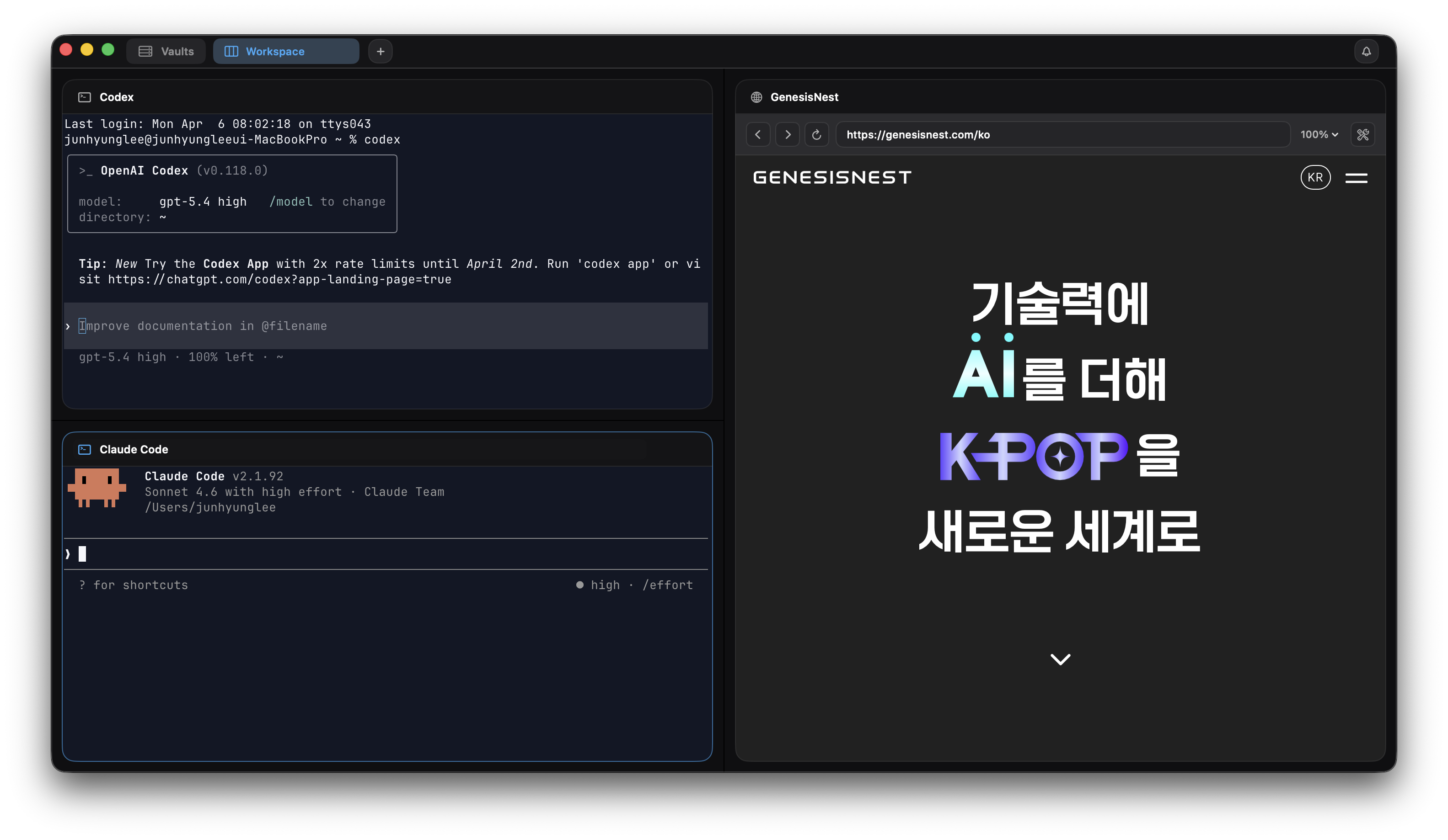 clix-browser automation screenshot